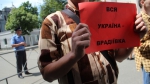 Активисты "продали" Врадиевскую ходу за... 100 000 долларов (+ ВИДЕО)
