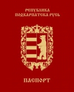 Российские спецслужбы готовили "народную республику" на Закарпатье