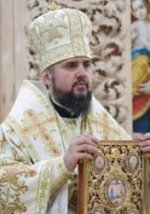 Ватикан признал Епифания – Евстратий