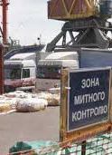 Для Одесской таможни ищут нового руководителя