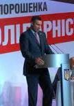 Кличко возглавил президентскую партию "Солидарность" – БПП" (фото)