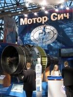 Завод "Мотор Сич" планирует сделать двигатель для российско-китайского вертолета
