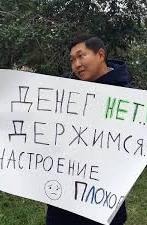 В Бурятии Медведева встретили плакатом про "плохое настроение" (фото, видео)