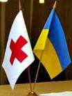 Красный Крест готовит новые гуманитарные проекты на Донбассе