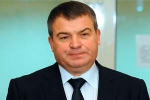 На чиновников Минобороны РФ завели дела о мошенничестве</a>