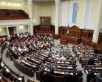 Сегодня впервые соберется ВР VII созыва