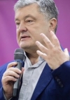 Партия Порошенко сменила название
