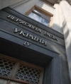 Почти половина украинцев недовольна Радой, треть допускает перевыборы
