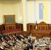 Новоизбранные парламентарии от Объединенной оппозиции решили создать в Раде единую фракцию