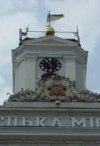 В Черновцах запретили деятельность Партии регионов и Коммунистической партии