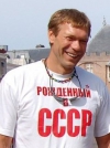 Царев помог России аннексировать Крым