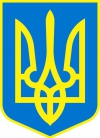 Внутренние войска ГУ МВД Украины в Крыму заявили, что являются верными присяге Украины (ВИДЕО)