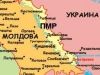 Приднестровье обеспокоено и насчитало с Украиной 17 спорных территорий</a>