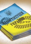 Апелляционный суд будут пикетировать, чтобы выпустил медика Майдана