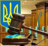 Украинцев начали вызывать в суд с помощью SMS