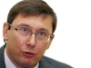 Луценко презентует Украине "Третью республику"