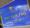 Зачем активисты "Спільна справа" захватили помещение Министерства юстиции Украины (ВИДЕО)