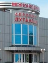 Террористы обстреливают аэропорт в Луганске