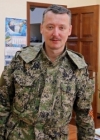 Служба безопасности Украины разыскивает Игоря Всеволодовича Гиркина