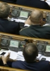 Рада создала Агентство по возврату и управлению активами, нажитыми незаконным путем
