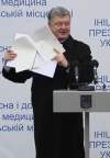 Президент подписал законы, которыми запускается медицинская реформа (фото)