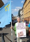 В Петербурге прошла акция в поддержку крымских татар (фото)