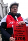 Законопроект о труде: профсоюзы пришли под Кабмин (фото)