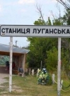 Разведение сил в Станице Луганской снова сорвали – штаб