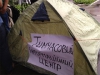 Журналисты объявили бессрочную акцию протеста под МВД (+фото)