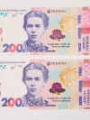 В Украине сегодня вводят в обращение обновленные 200 гривень