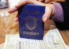Биометрические паспорта могут использовать для тотального контроля</a>