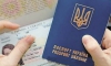 Власти Москвы хотят пускать жителей стран СНГ только при наличии загранпаспорта