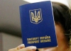 В Житомирской области парень приковал себя к батарее с требованием выдать ему загранпаспорт (фото)