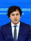 Глава парламента Грузии подал в отставку - СМИ