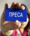 В ООН заявляют об отсутствии наказания за нападения на журналистов в Украине
