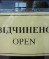 Ослаблять карантин можно в 11 регионах Украины - Минздрав