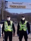 Полиция составила 32 протокола за нарушение карантина