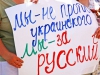 Партия регионов открещивается от второго государственного</a>