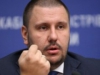 Клименко хочет взять под контроль покупателей duty-free