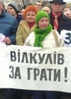 Внеочередные выборы мэра Кривого Рога назначили на 27 марта 2016 года