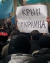Верховная Рада Крыма назначила референдум по расширению полномочий автономии
