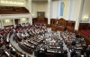 Депутаты создали ВСК по избиению журналистов