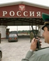 Украинских пограничников, оформлявших путинский "конвой", заблокировали в России