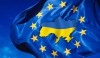 Верховная Рада обнародовала текст соглашения об ассоциации с ЕС (+документ)