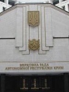 В Крыму хотят досрочных выборов и наказания чиновников за сепаратизм