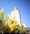 "Самооборона" прошла в Киеве Маршем достоинства (фото)