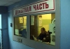 В московском отделении полиции умер задержанный мужчина