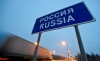 Россия может ввести въезд для граждан СНГ только по приглашениям