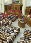 Рада отказалась отменить е-декларирование для общественных организаций