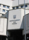 Конституционный суд одобрил курс Украины на ЕС и НАТО